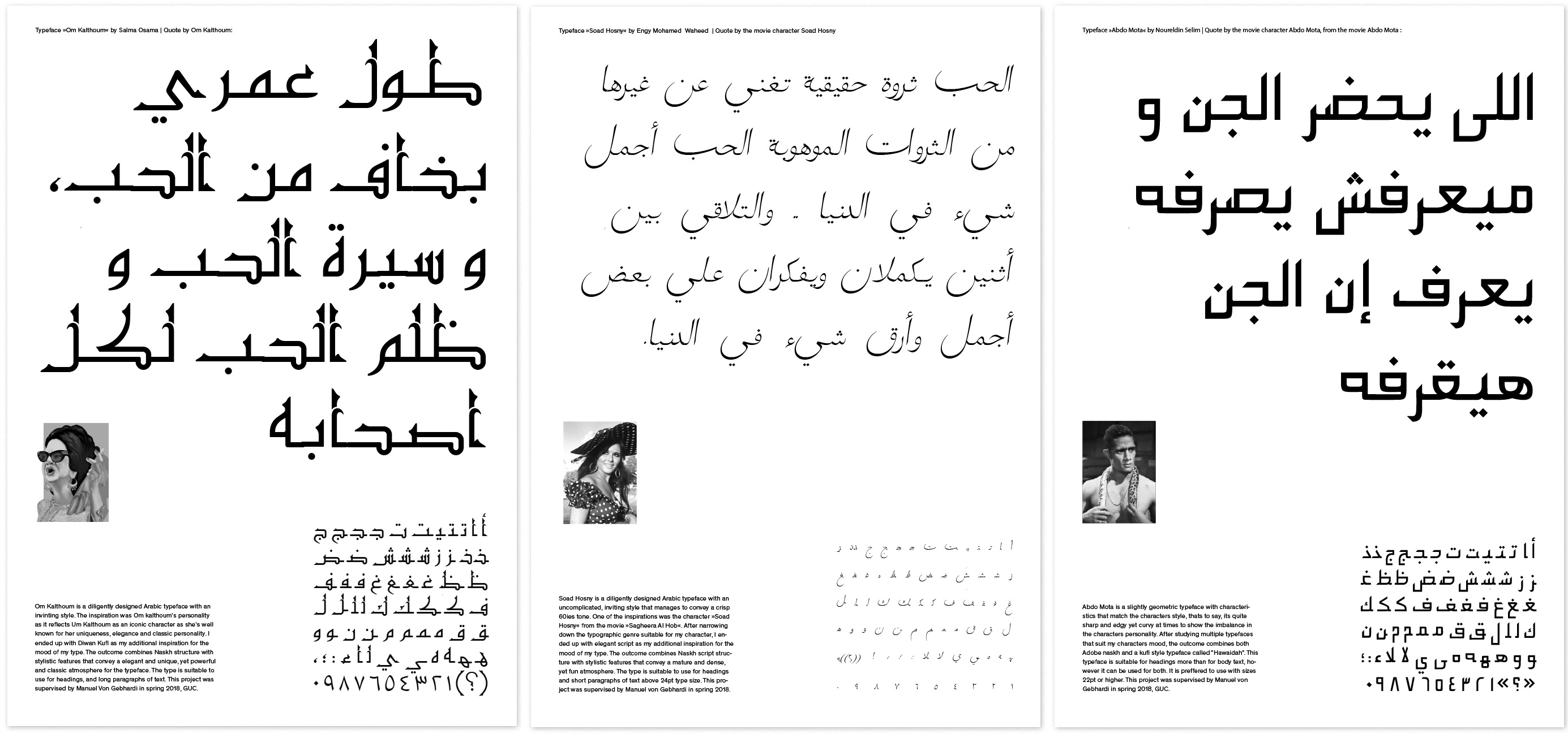 Cairo-Arabic-Type-Design-SS2018-Supervised-by-Manuel-3